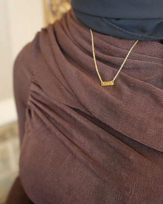 2:186 – When My Servants Ask You About Me - I Am Truly Near